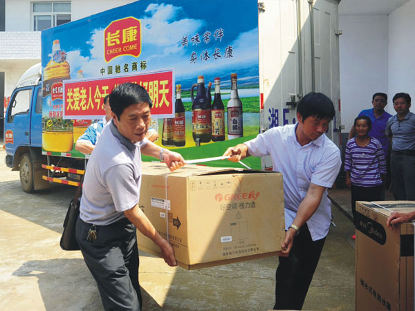 公司把一批價值兩萬余元的空調(diào)、電視、熱水器等物資捐贈給敬老院的老人們